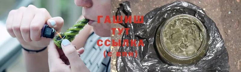 Гашиш hashish Куйбышев